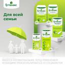 Гутталакс Экспресс 10 мг суппозитории ректальные 6 шт