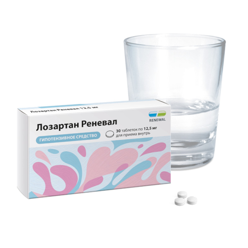 Лозартан Реневал 12,5 мг таблетки 30 шт