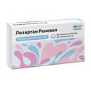 Лозартан Реневал 12,5 мг таблетки 30 шт