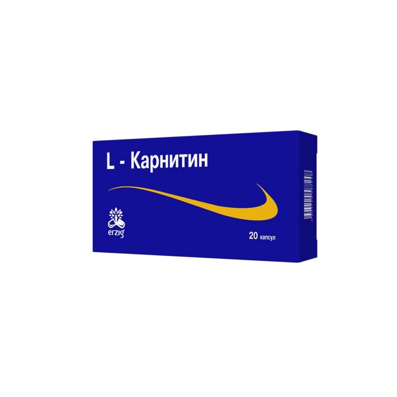 Erzig Л-Карнитин капсулы 20 шт