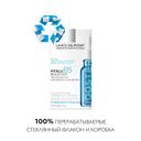 La Roche-Posay Hyalu B5 Концентрат для лица и кожи вокруг глаз увлажняющий против морщин 15 мл