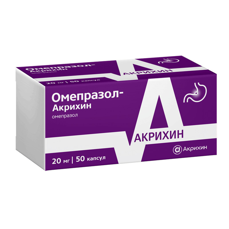 Омепразол-Акрихин 20 мг капсулы 50 шт