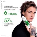 Vichy Dercos DS Шампунь-уход интенсивный увлажняющий против перхоти 2в1 200 мл