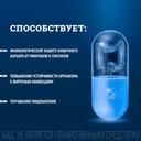 Линебакт Актив синбиотик 2 млрд бактерий капсулы 10 шт