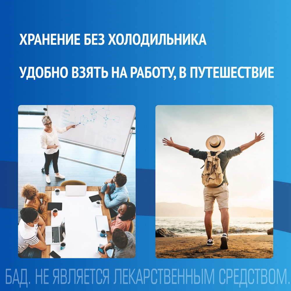 Линебакт Актив синбиотик 2 млрд бактерий капсулы 10 шт