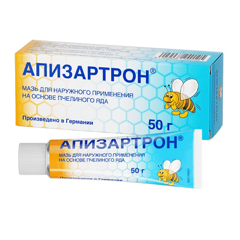 Апизартрон мазь для наружного применения 50 г