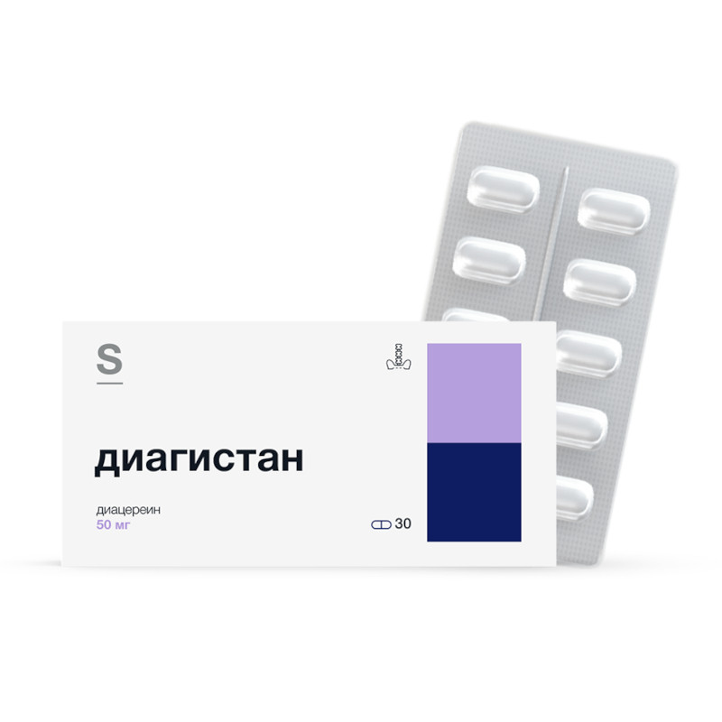 Диагистан 50 мг капсулы 30 шт