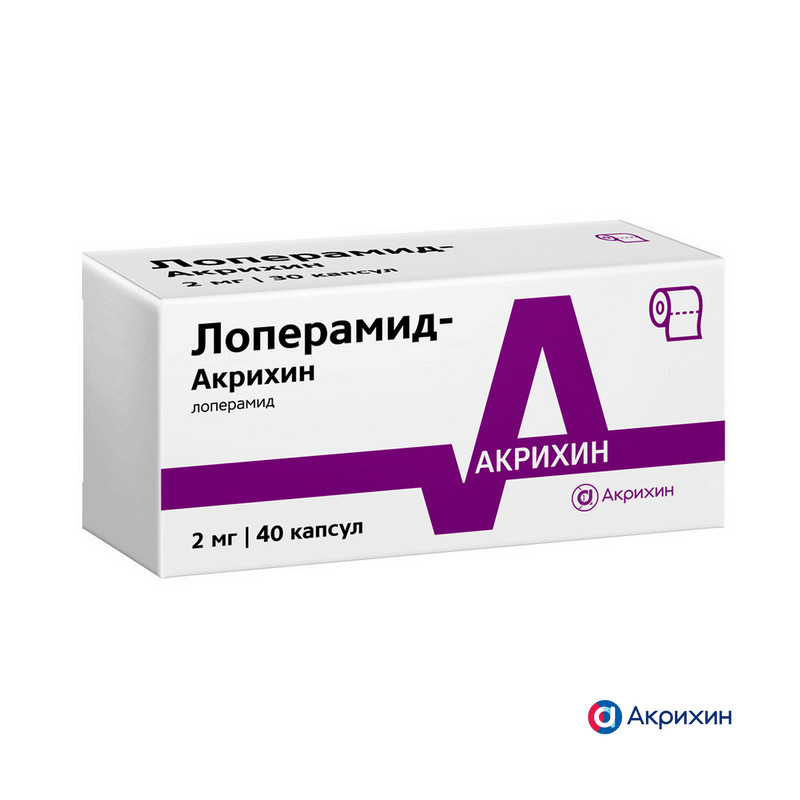 Лоперамид-Акрихин 2 мг капсулы 40 шт