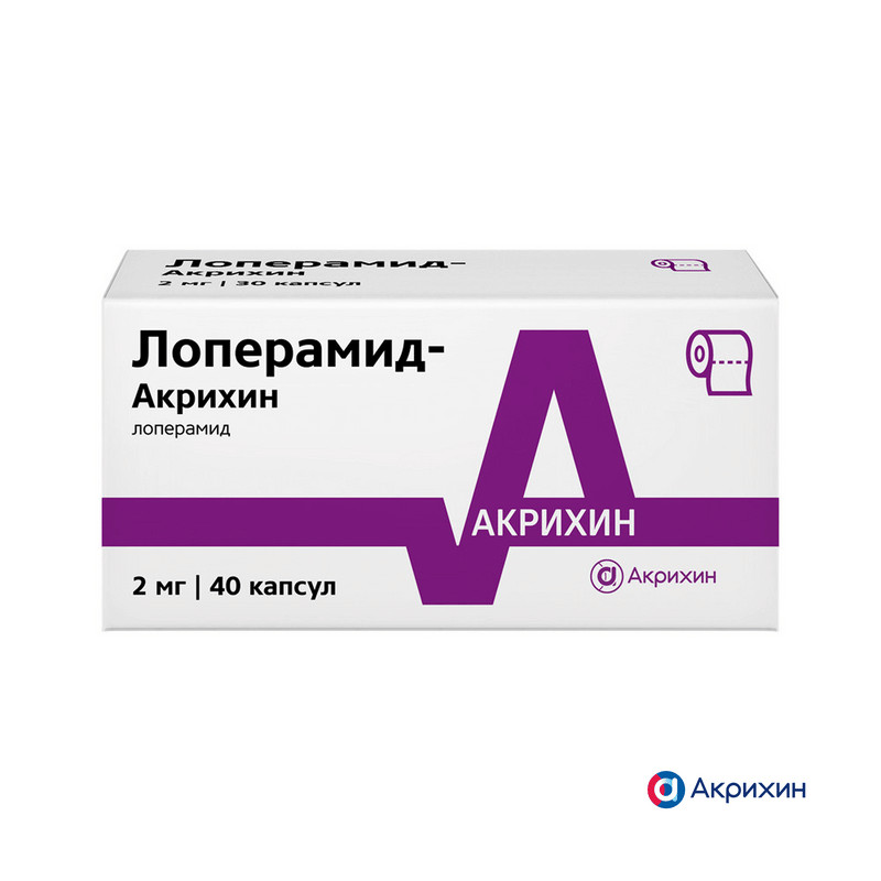 Лоперамид-Акрихин 2 мг капсулы 40 шт