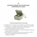 Bibs Контейнер для пустышки Strawberries-Vanilla