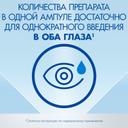 Визин Классический 0,05% капли глазные 0,5 мл 10 шт