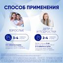 Магне B6 Форте таблетки 100 шт