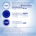 Магне B6 Форте таблетки 100 шт