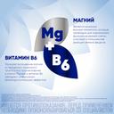 Магне B6 Форте таблетки 100 шт