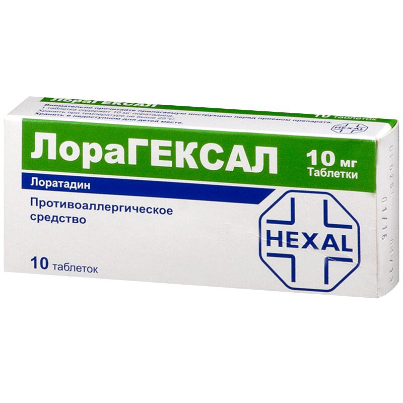 ЛораГексал 10 мг таблетки 10 шт