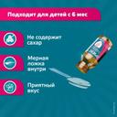 Эриус 0,5 мг/мл раствор 60 мл