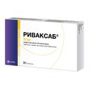 Риваксаб 10 мг таблетки 30 шт