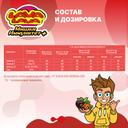 Лава Лава Мишки Иммунитет+ пастилки жевательные 30 шт