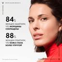 Vichy ЛифтАктив Коллаген Специалист 16 Сыворотка для лица 30 мл