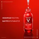 Vichy ЛифтАктив Коллаген Специалист 16 Сыворотка для лица 30 мл