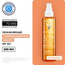 Vichy Capital Soleil Масло солнцезащитное увлажняющее SPF 50 200 мл