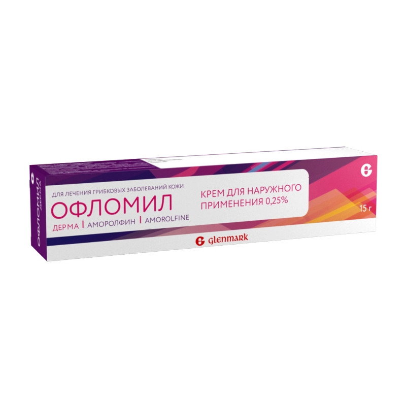 Офломил Дерма 0,25% крем для наружного применения 15 г