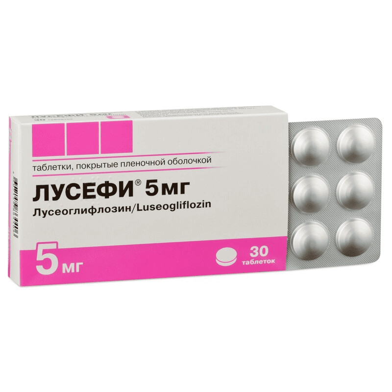 Лусефи 5 мг таблетки 30 шт