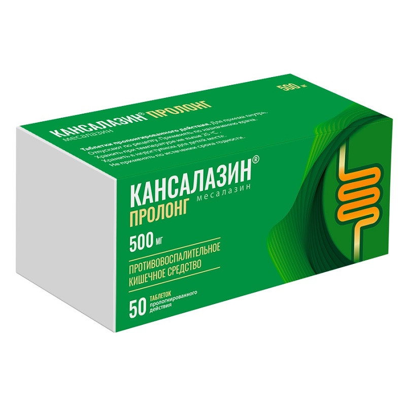 Кансалазин Пролонг 500 мг таблетки с пролонгированным высвобождением 50 шт