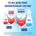 Визин Комфорт 0,05% капли глазные 15 мл