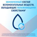 Визин Комфорт 0,05% капли глазные 15 мл