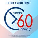 Визин Комфорт 0,05% капли глазные 15 мл