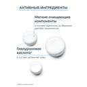 Eucerin DermatoCLEAN Вода мицеллярная 3в1 400 мл