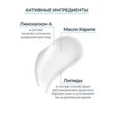 Eucerin Atopi Control Бальзам успокаивающий для младенцев, детей и взрослых 200 мл