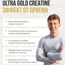 Ultrasupps Креатин моногидрат капсулы 150 шт