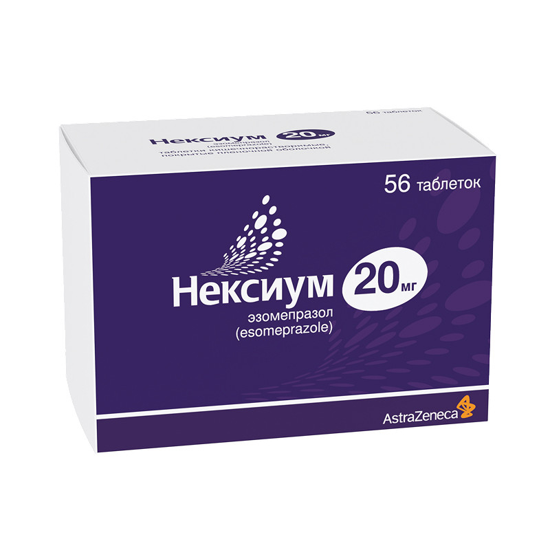 Нексиум 20 мг таблетки 56 шт