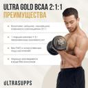 Ultrasupps BCAA 2:1:1 Комплекс аминокислот порошок Апельсин 300 г