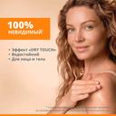 Avene Сан Спрей для чувствительной кожи SPF50+ 200 мл