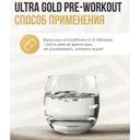 Ultrasupps Предтренировочный комплекс таблетки 90 шт