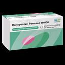 Панкреатин Реневал 10000 ЕД таблетки 60 шт