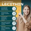 Uesupps Лецитин капсулы 60 шт