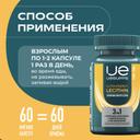 Uesupps Лецитин капсулы 60 шт