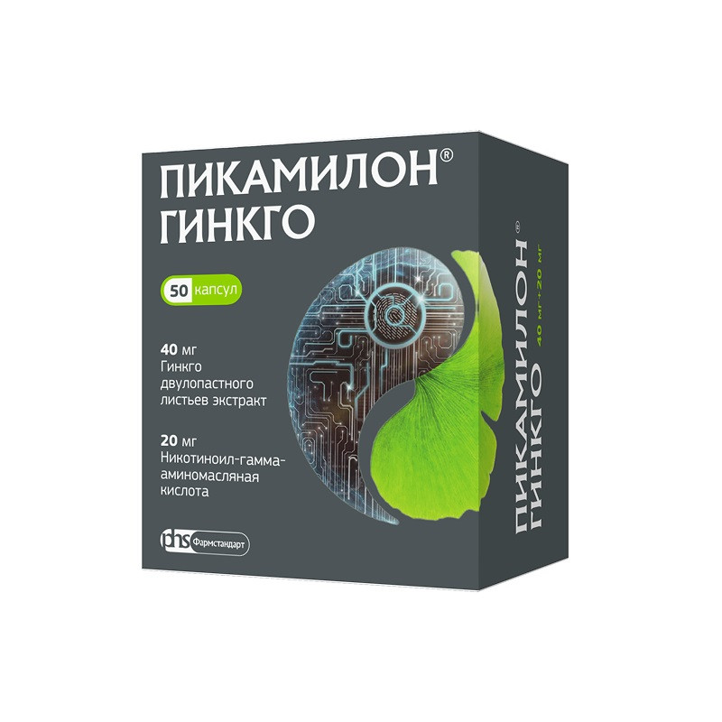 Пикамилон Гинкго 40 мг+20 мг капсулы 50 шт