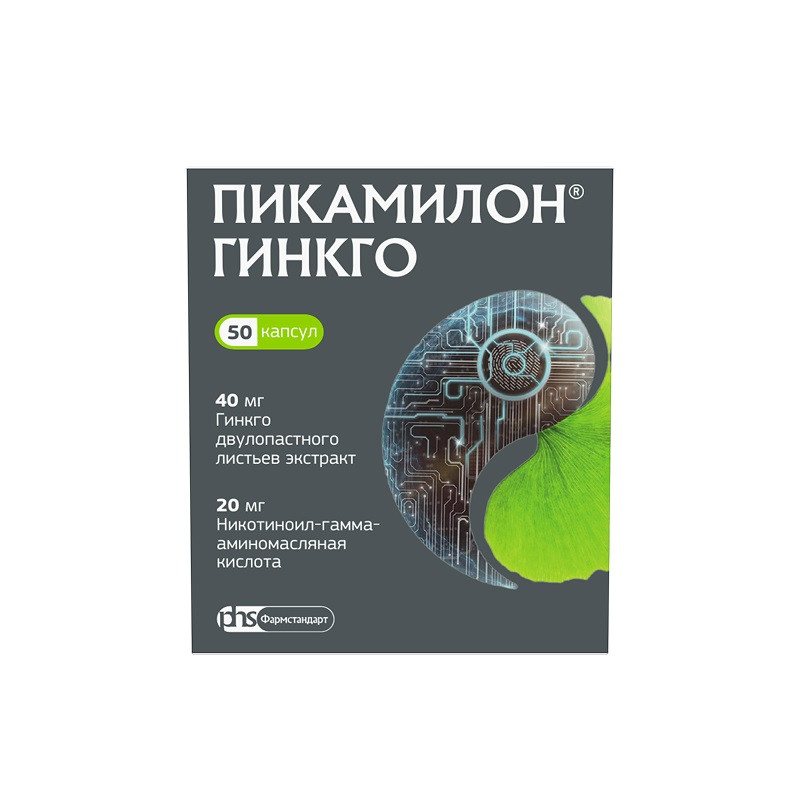 Пикамилон Гинкго 40 мг+20 мг капсулы 50 шт