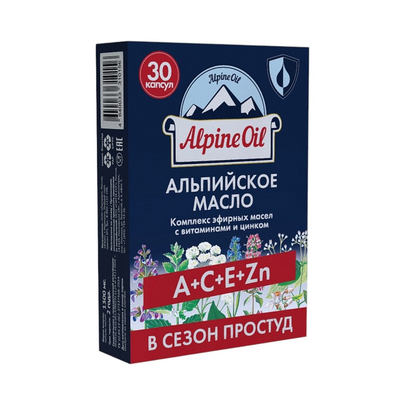 Альпийское масло с витаминами и цинком капсулы 30 шт