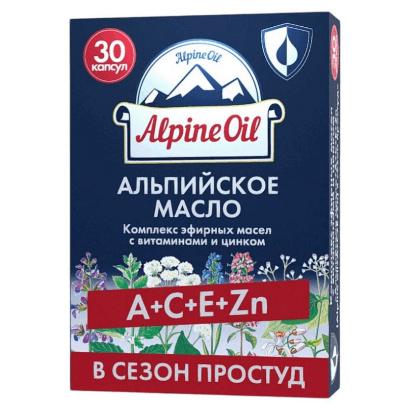 Альпийское масло с витаминами и цинком капсулы 30 шт