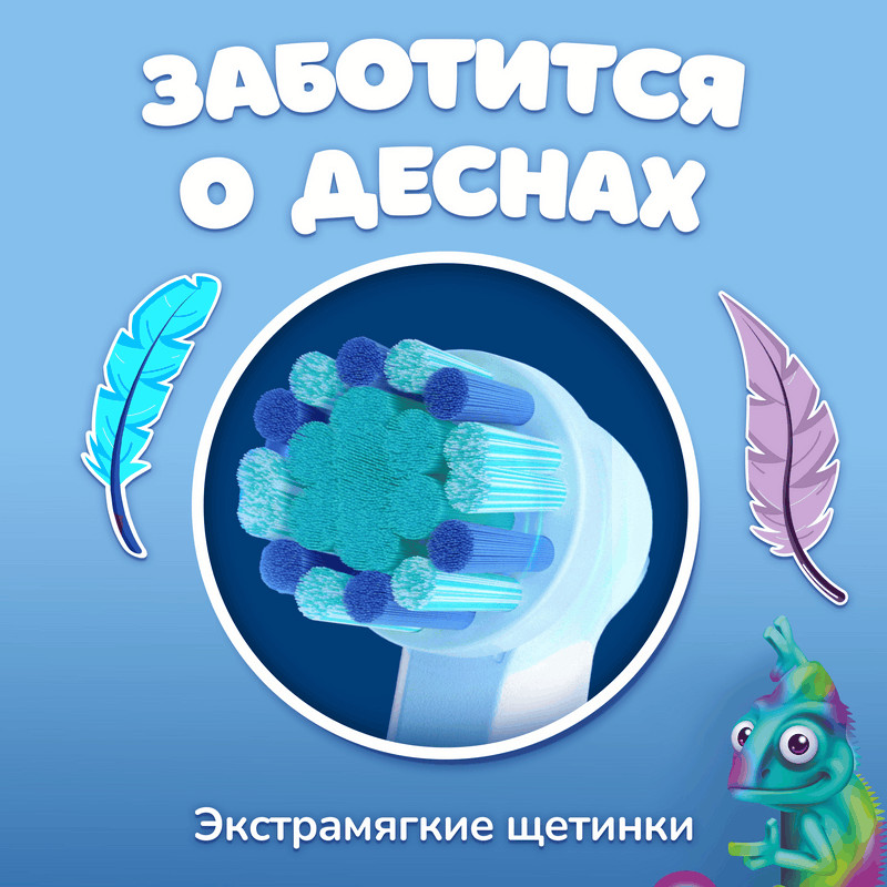 Oral-B Vitality Pro Kids Зубная щетка электрическая для детей с 3 лет Голубая
