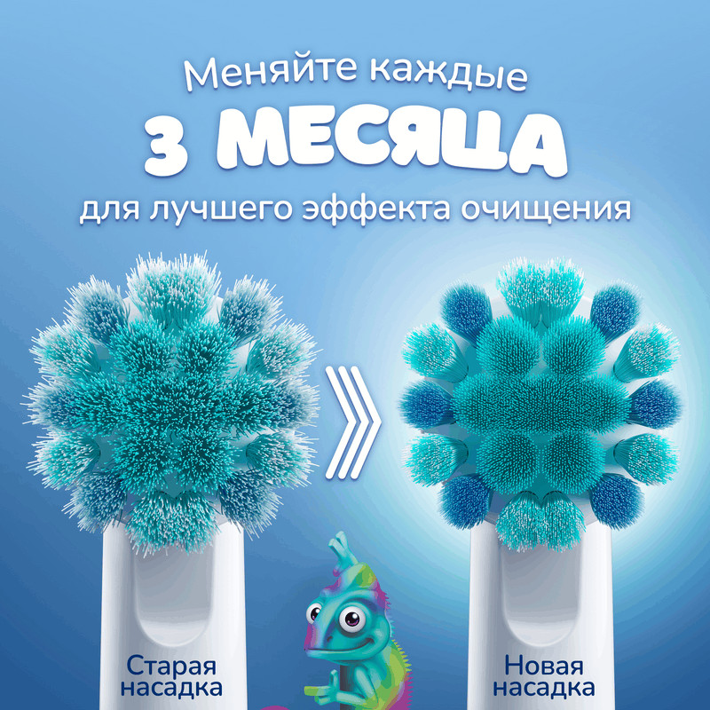 Oral-B Vitality Pro Kids Зубная щетка электрическая для детей с 3 лет Голубая