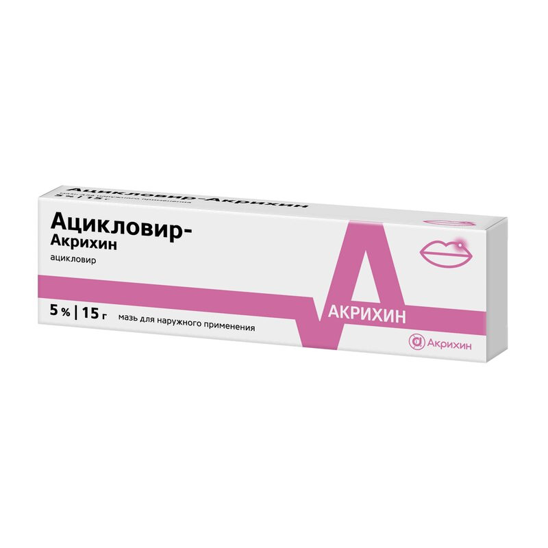 Ацикловир-Акрихин мазь для наружного применения 5% туба 15 г