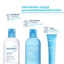 Bioderma Гидрабио Крем легкий 40 мл