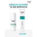 Eucerin DermoPure Флюид матирующий увлажняющий 40 мл